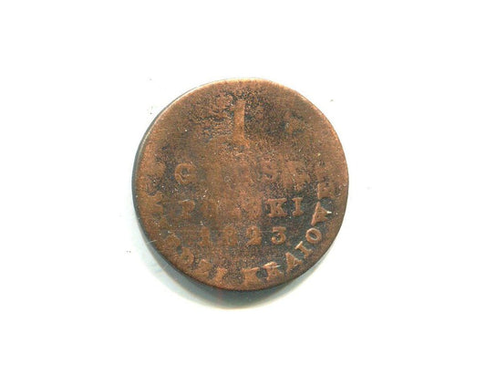 POLSKA. 1 Grosz Polski 1823.