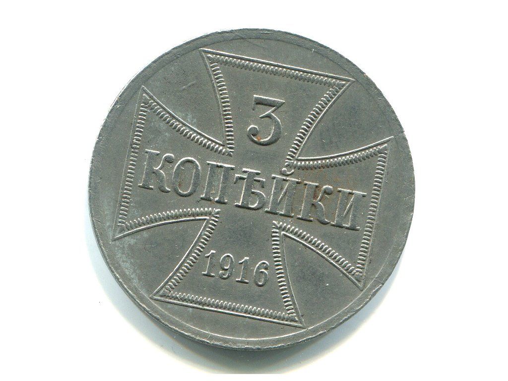 POLSKA. 3 kopiejki 1916/A. KM-23
